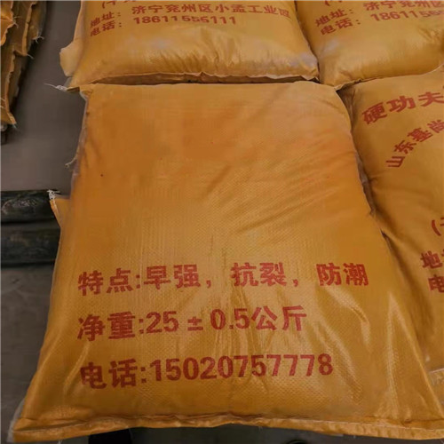 加氣塊專用砌筑砂漿